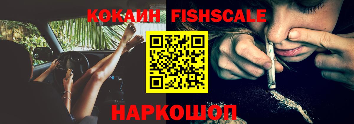 COCAIN Боливия  Вход с VPN  КОКАИН VHQ  Тавда 