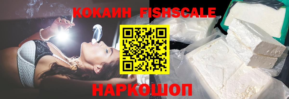 Cocaine 97% Тавда