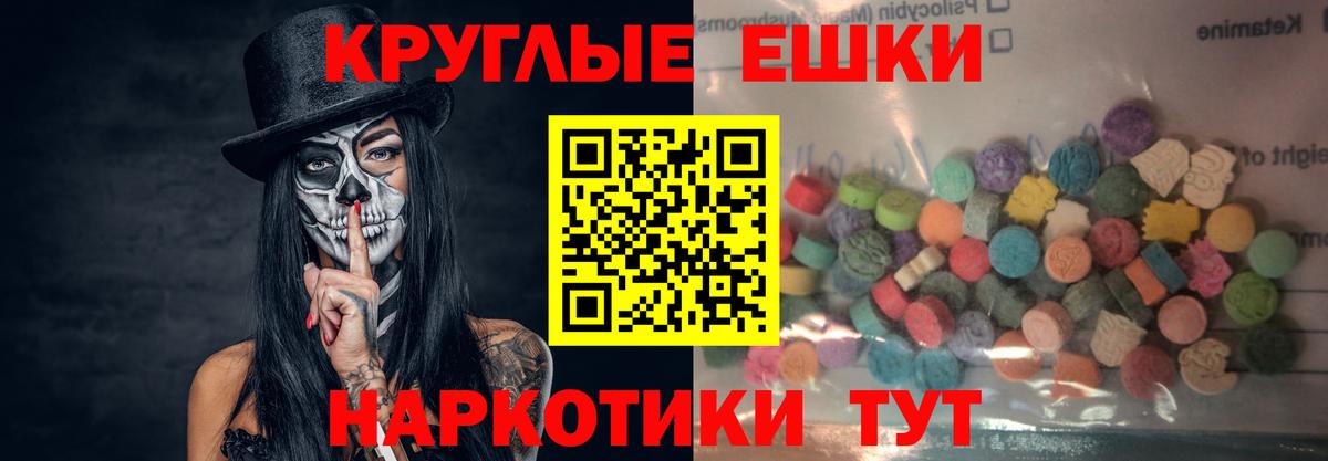 Ecstasy Philipp Plein  ЭКСТАЗИ  Тавда  Вход с VPN 