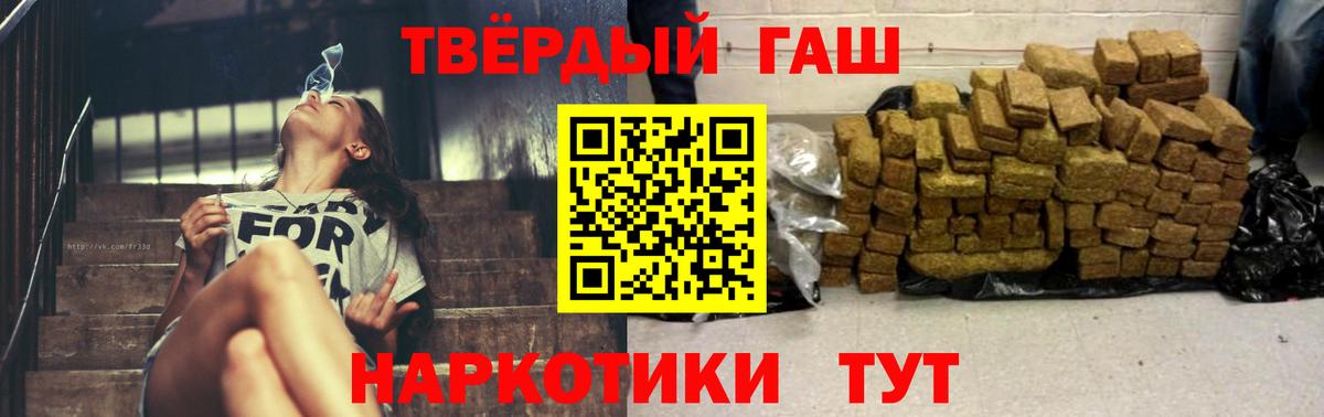 Гашиш ice o lator Тавда