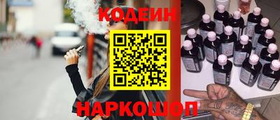 альфа пвп Ливны