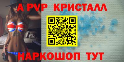 эйфоретик Лесосибирск