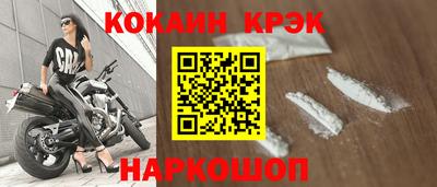 альфа пвп Ливны