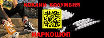 альфа пвп Ливны