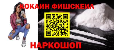 эйфоретик Лесосибирск