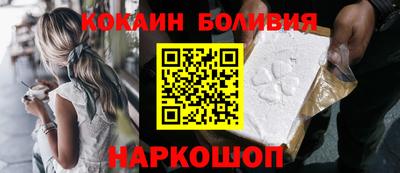 альфа пвп Ливны