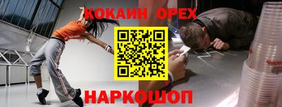 альфа пвп Ливны