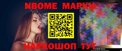 альфа пвп Ливны
