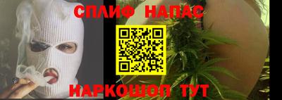 альфа пвп Ливны