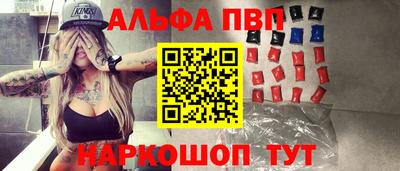 эйфоретик Лесосибирск