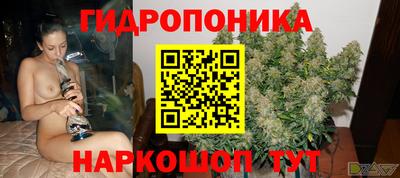 альфа пвп Ливны