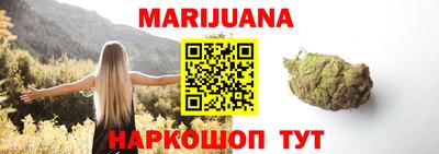 альфа пвп Ливны