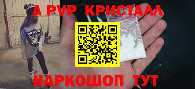 эйфоретик Лесосибирск