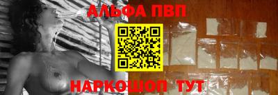 эйфоретик Лесосибирск