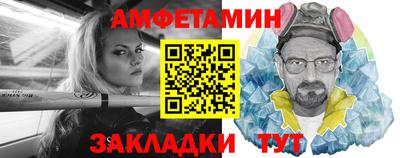 эйфоретик Лесосибирск