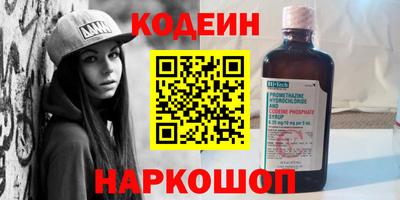 эйфоретик Лесосибирск