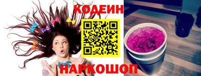 эйфоретик Лесосибирск