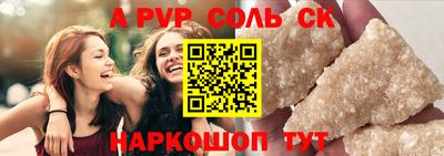 эйфоретик Лесосибирск