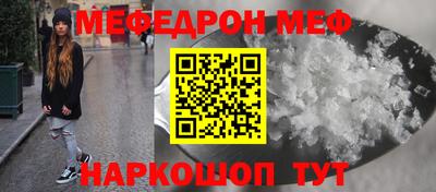 эйфоретик Лесосибирск