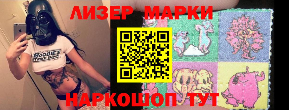 ЛСД экстази кислота  Лсд 25 экстази кислота  ОМГ ОМГ онион  LSD-25 экстази  Тавда  Вход с VPN 