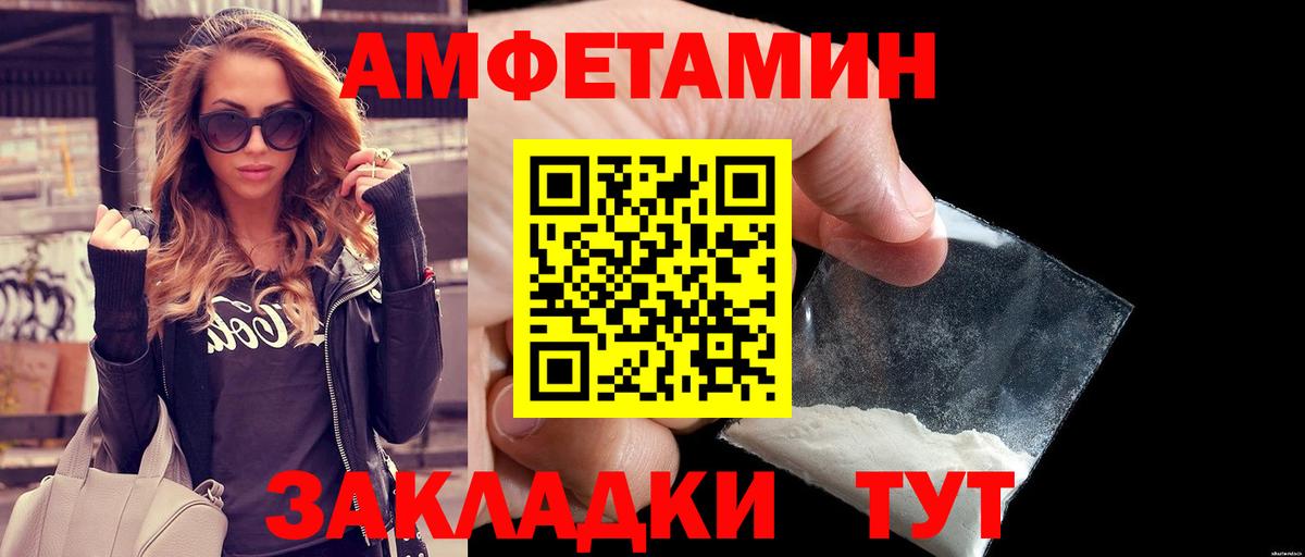 Первитин мет  Первитин мет  Вход с VPN  Тавда 