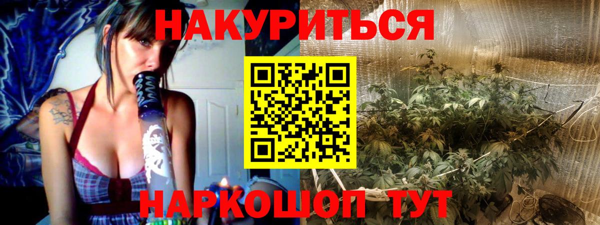 Конопля тримм Тавда